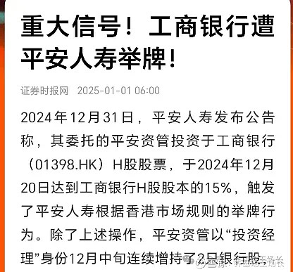 国家发改委：2025年“两新”政策会增加资金规模、扩大覆盖范围