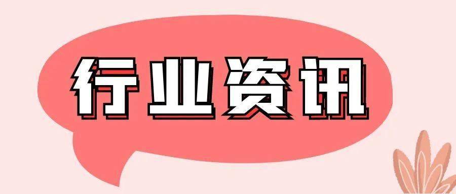 非集中清算衍生品交易保证金迎来管理办法 明确八类合格担保品