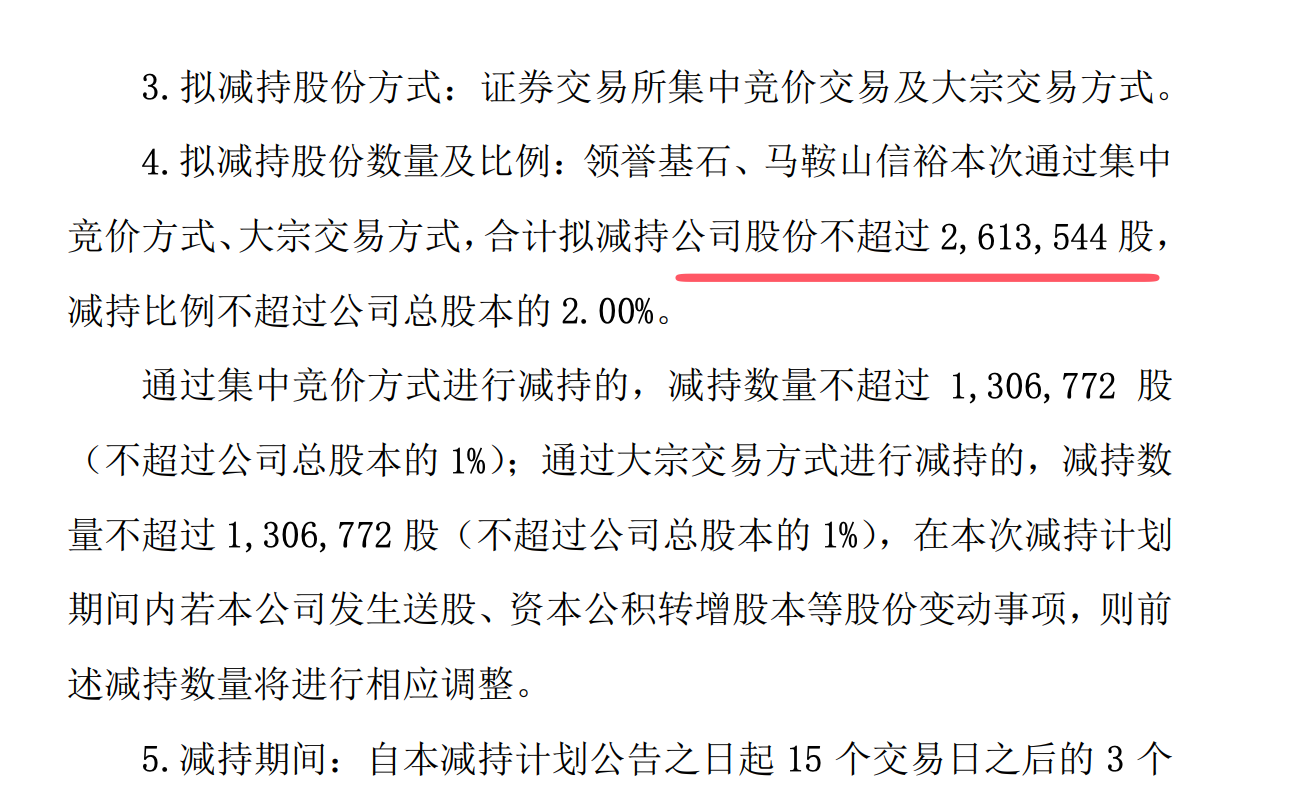 东方财富大宗交易成交100.00万股 成交额1887.00万元