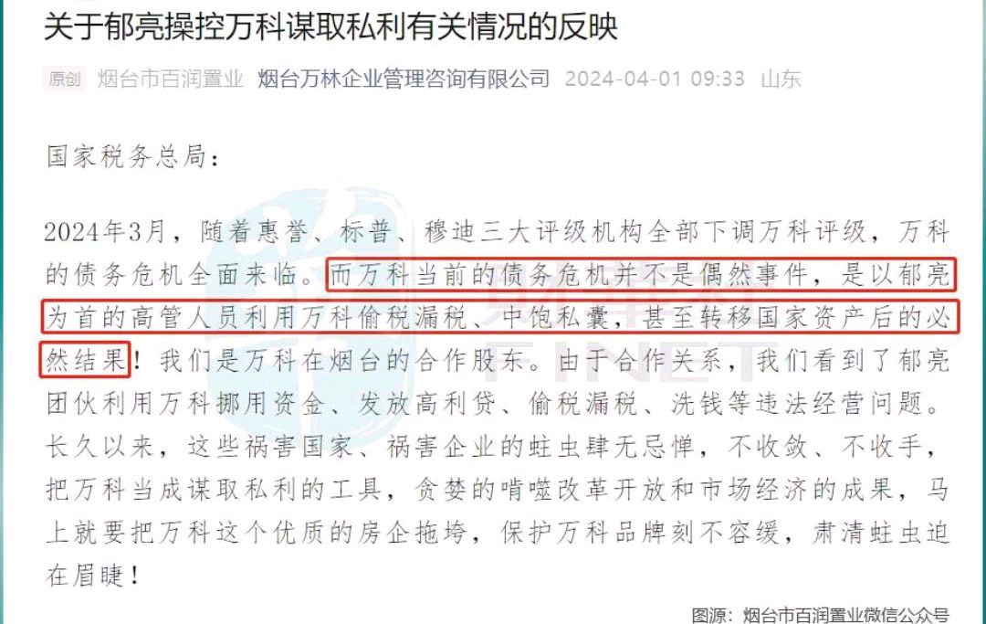 潘功胜：目前地方政府融资平台数量和债务规模都有了大幅度下降，债务风险趋于收敛