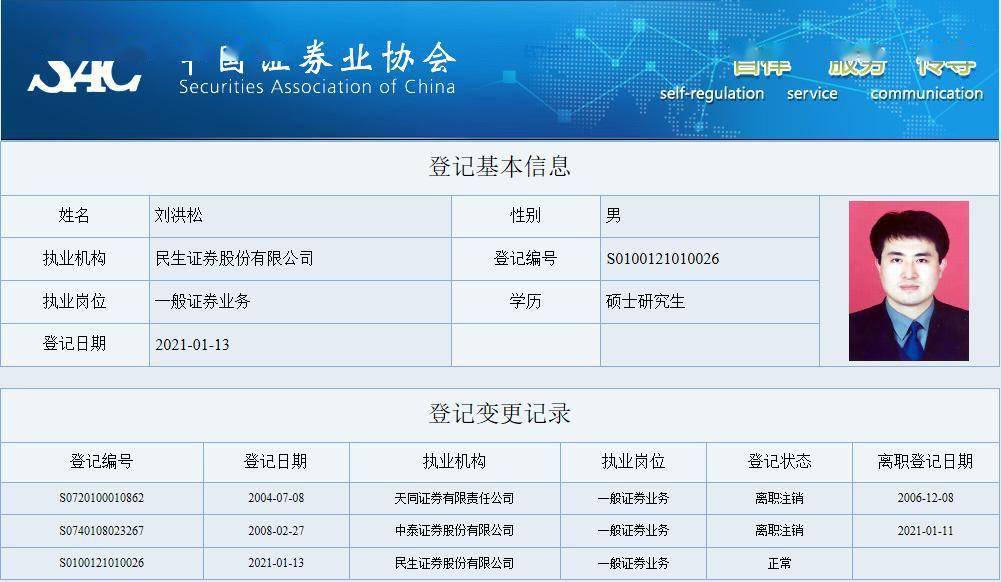 中泰证券：造纸行业底部拐点初现 关注新增产能投放节奏