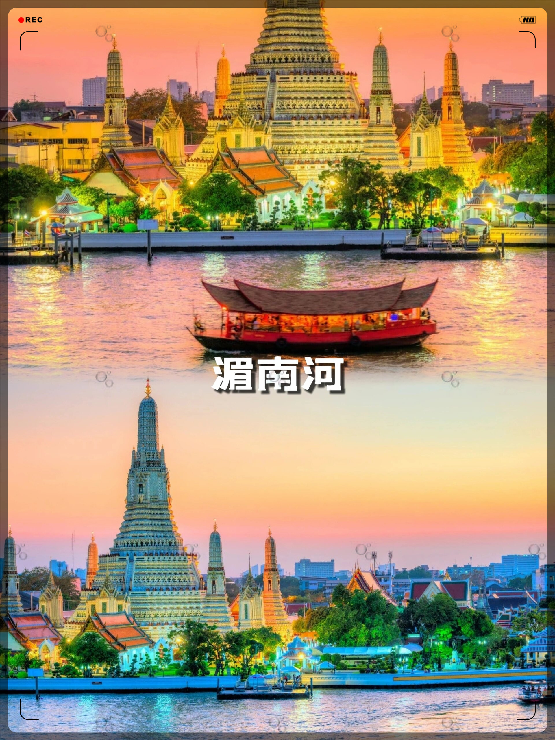 2024年泰国旅游成绩单公布