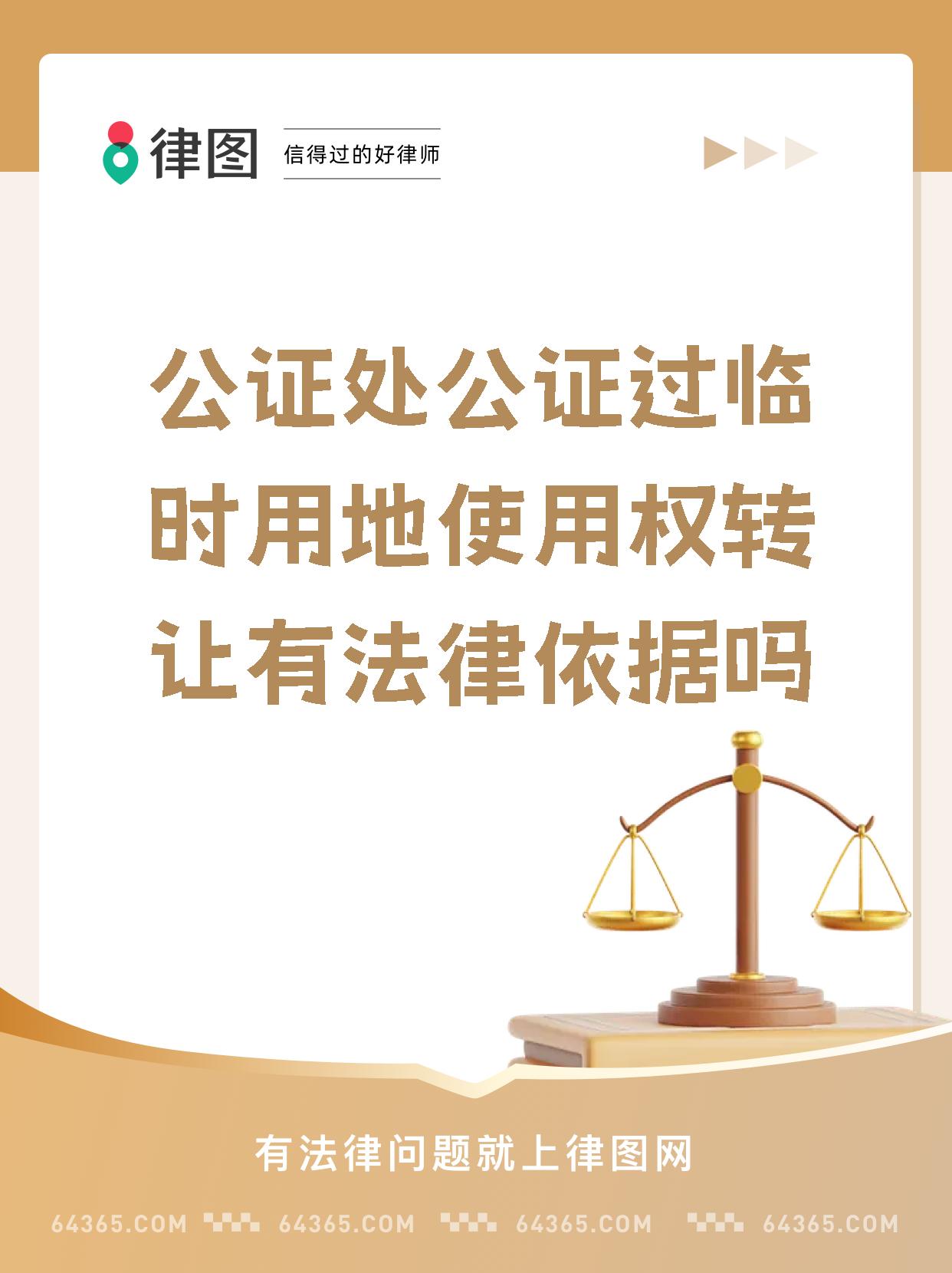 天迈科技：本次协议转让事项尚需取得深圳证券交易所合规性审查确认意见