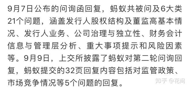 上海：2024年科技保险提供风险保障金额超25万亿元