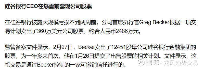 10亿元！A股退市公司子公司债券违约！