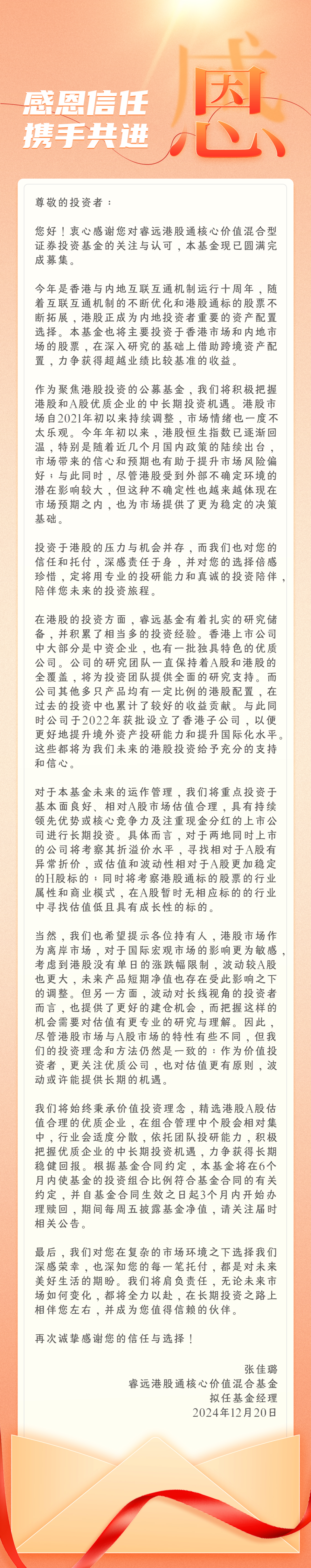 中证港股通50指数ETF今日合计成交额2.28亿元，环比增加35.29%