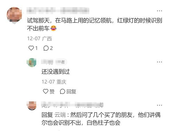 时报观察 高阶智驾平权化 尚需迈过成本关