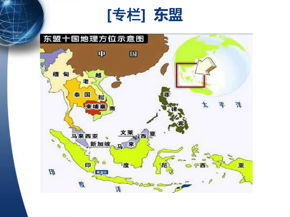 泰国推进64个基础设施项目 打造东盟交通运输枢纽