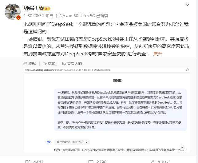 多伦科技：“多多驾到”接入DeepSeek 打造新一代“驾培智能体”