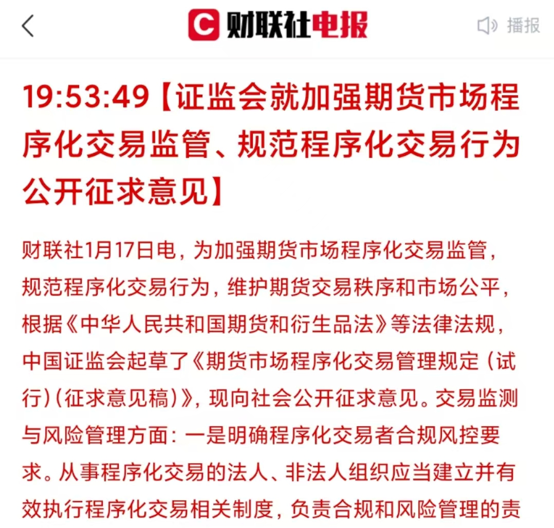 利好来了！长期资金，新增600亿！