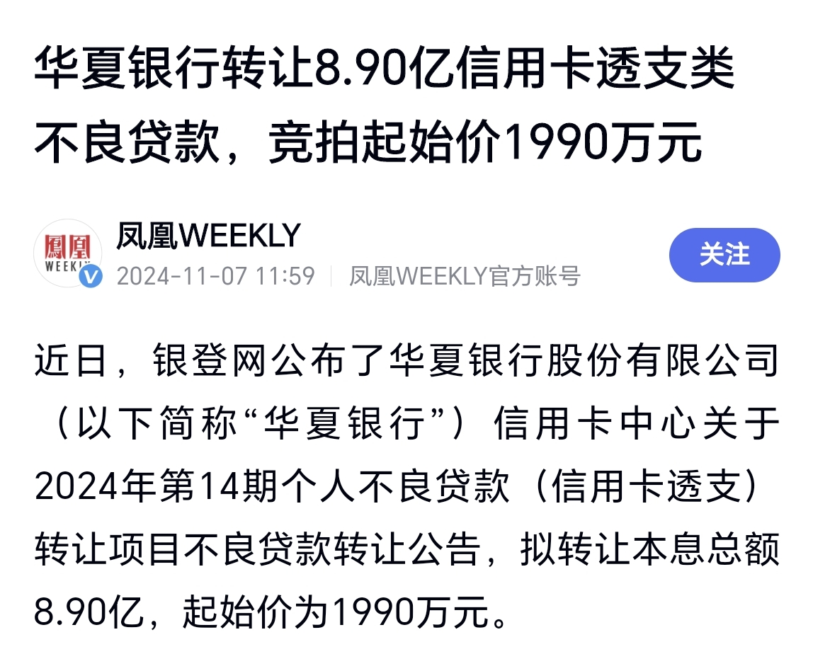 海外投资失利雪上加霜，天齐锂业去年几乎亏尽2023全年利润