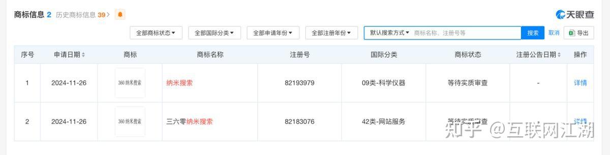 百度文小言全面接入文心最新大模型和DeepSeek 支持多种模型自动调度