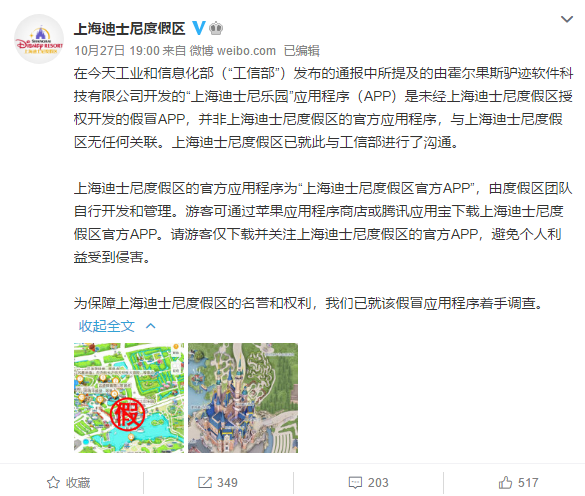 微粒贷“双重困局”：假冒APP屡禁不止，高投诉率拖累品牌形象