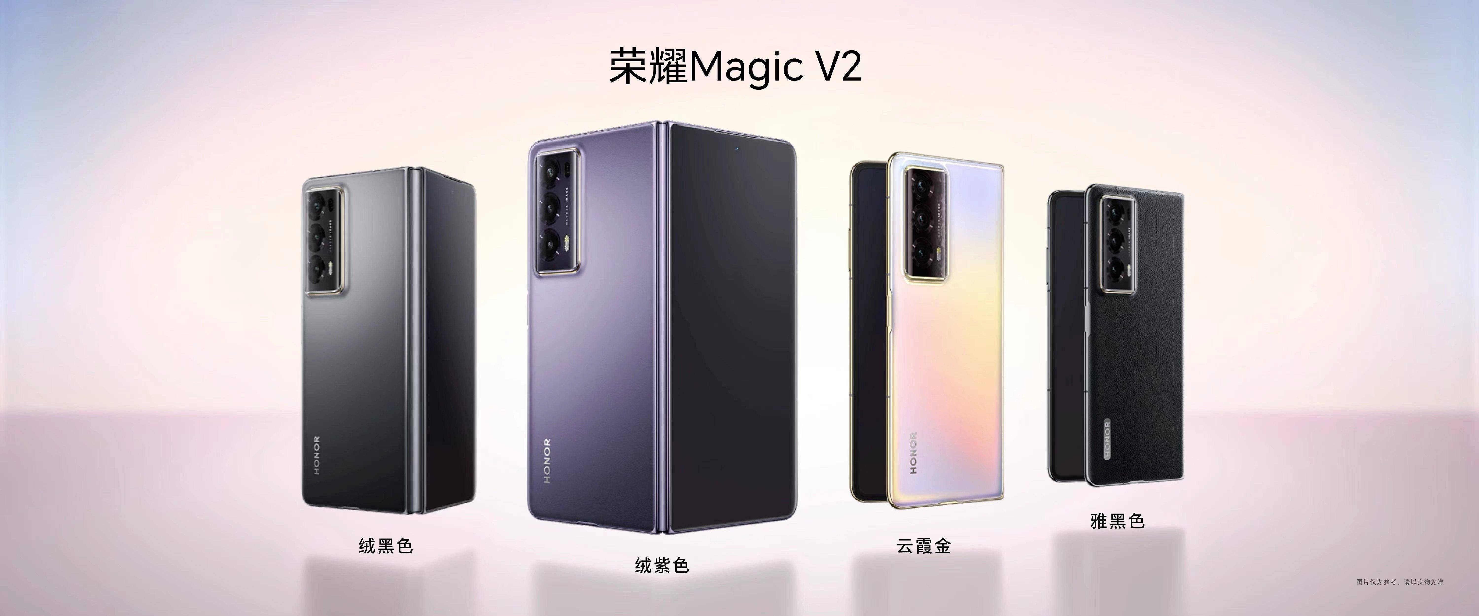 诺德基金：不只是手机，三折叠开启智能设备新纪元！