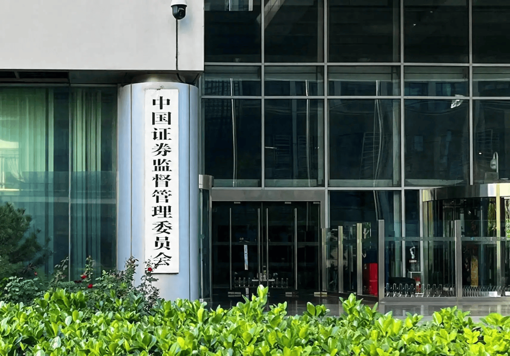 金融监管总局：同意中央汇金受让中国东方资产管理股份有限公司股权