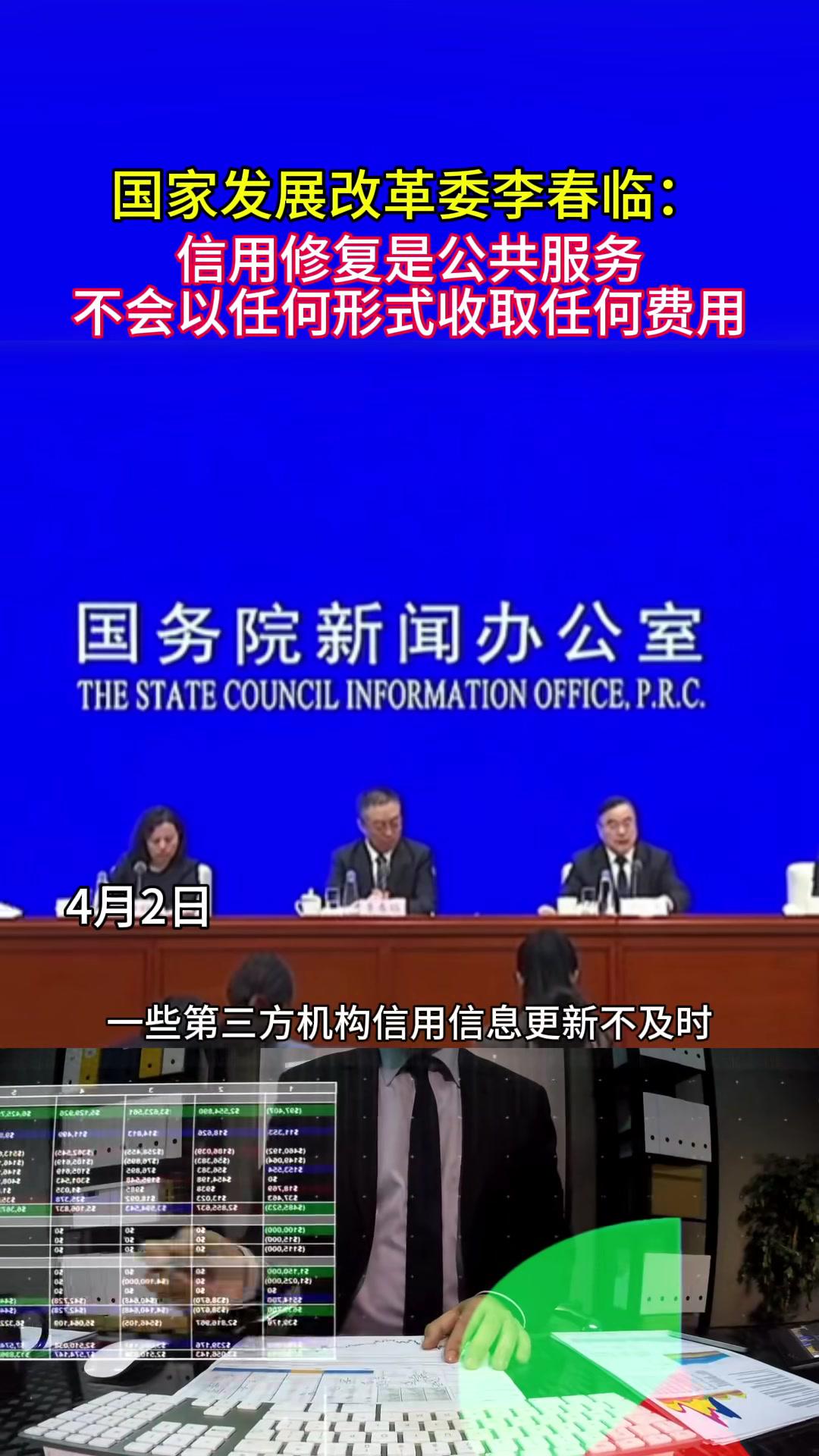 预告：国新办5月20日举行新闻发布会 介绍《关于持续推进城市更新行动的意见》有关情况