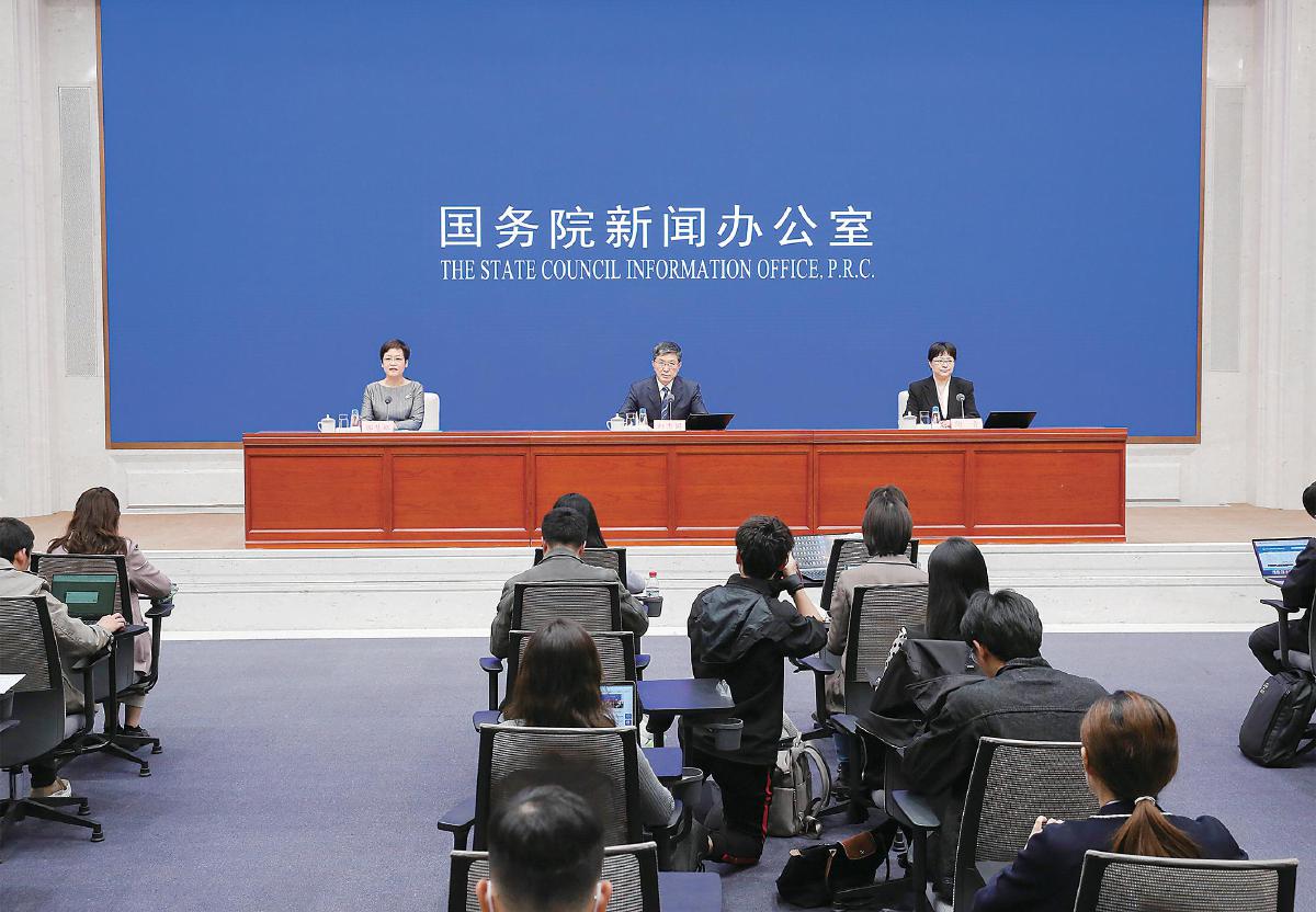预告：国新办5月20日举行新闻发布会 介绍《关于持续推进城市更新行动的意见》有关情况
