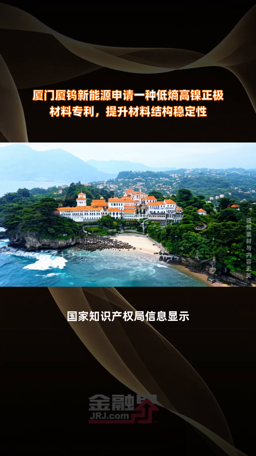 厦钨新能(688778.SH)：宁波海诚累计减持0.71%股份