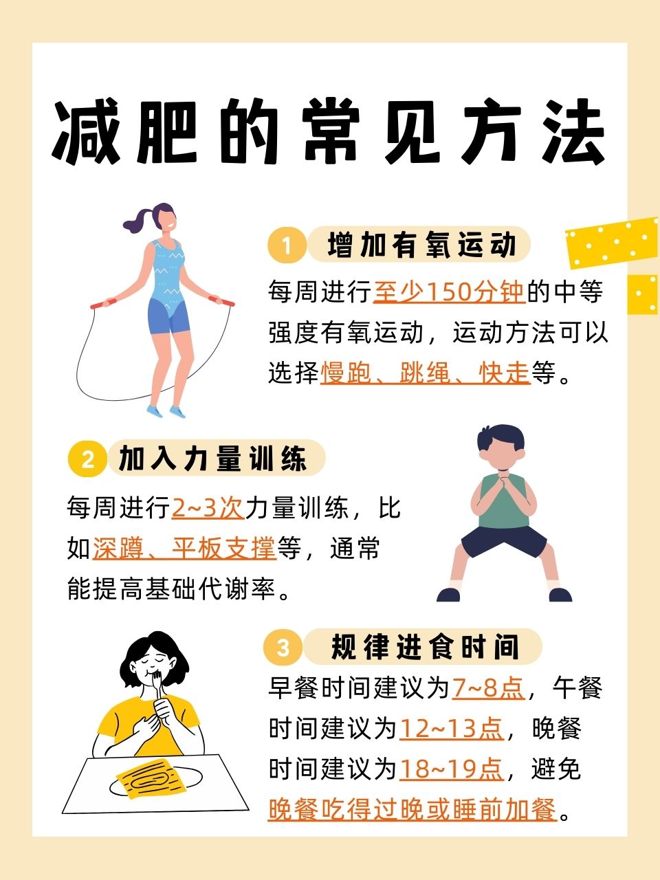 吃出百亿级大市场！魔芋晋升零食圈“顶流”