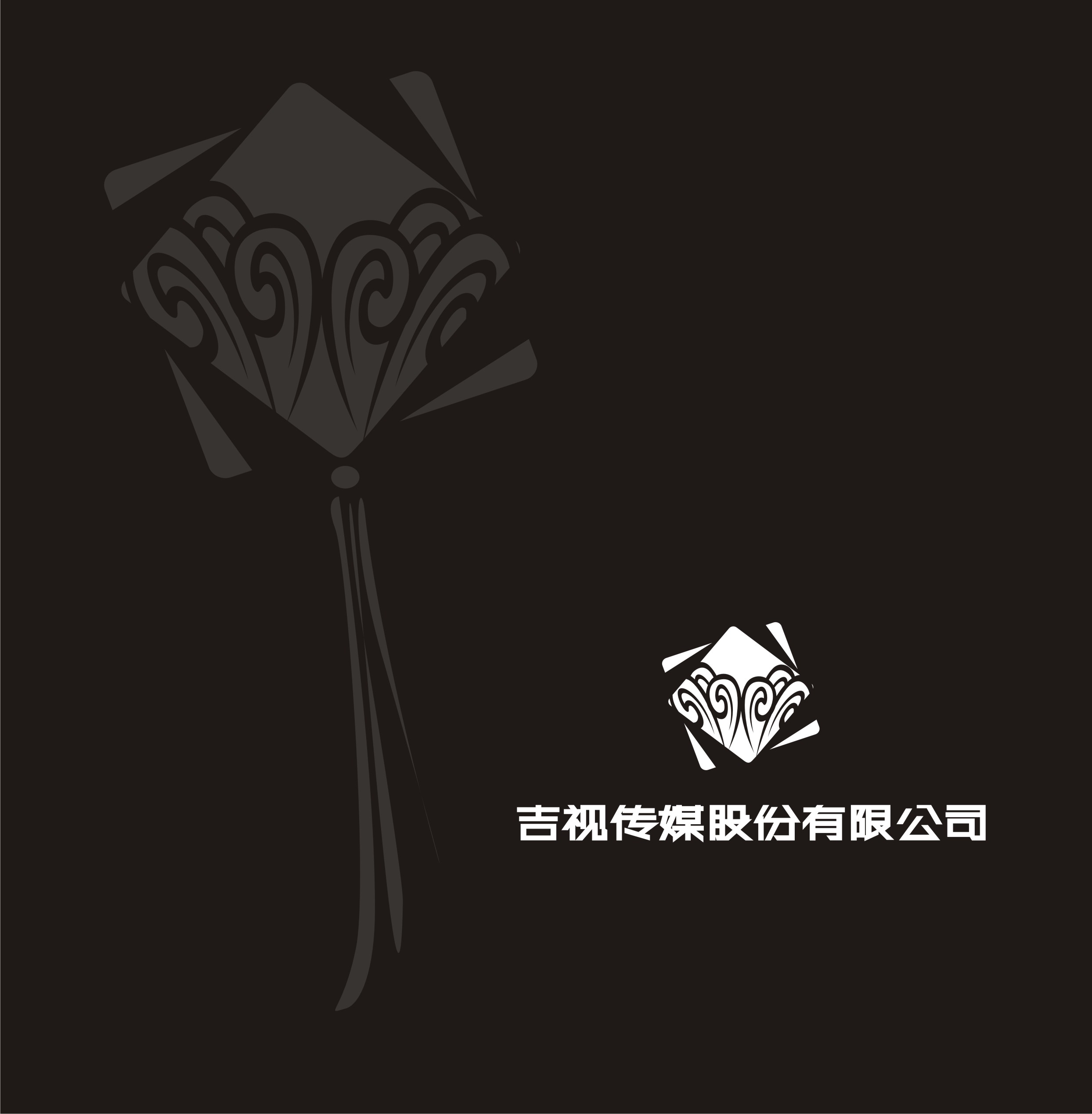 吉视传媒等成立创业空间服务公司