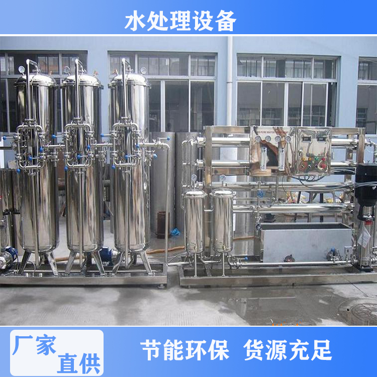 山东章鼓等成立水处理技术新公司