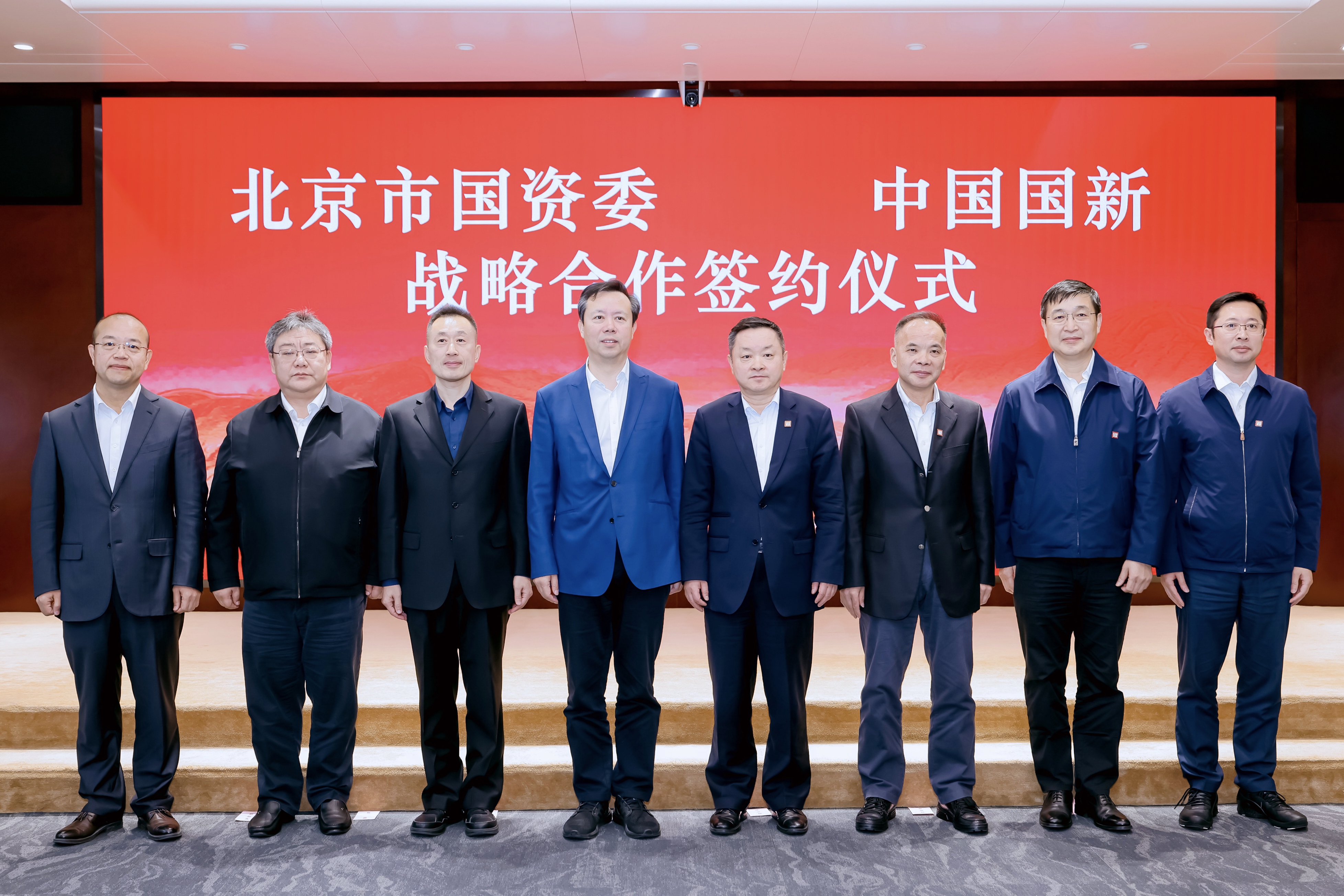 重磅！国务院国资委最新部署，深化国资国企改革