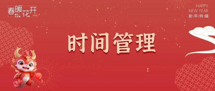 陈春花：认知知识