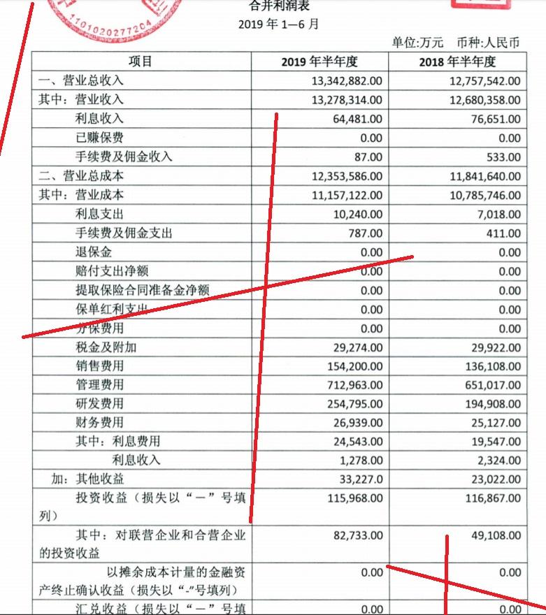尼政府公布新财年预算方案