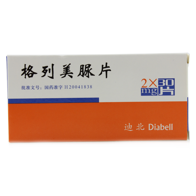 北陆药业：公司碘海醇注射液匈牙利获批上市