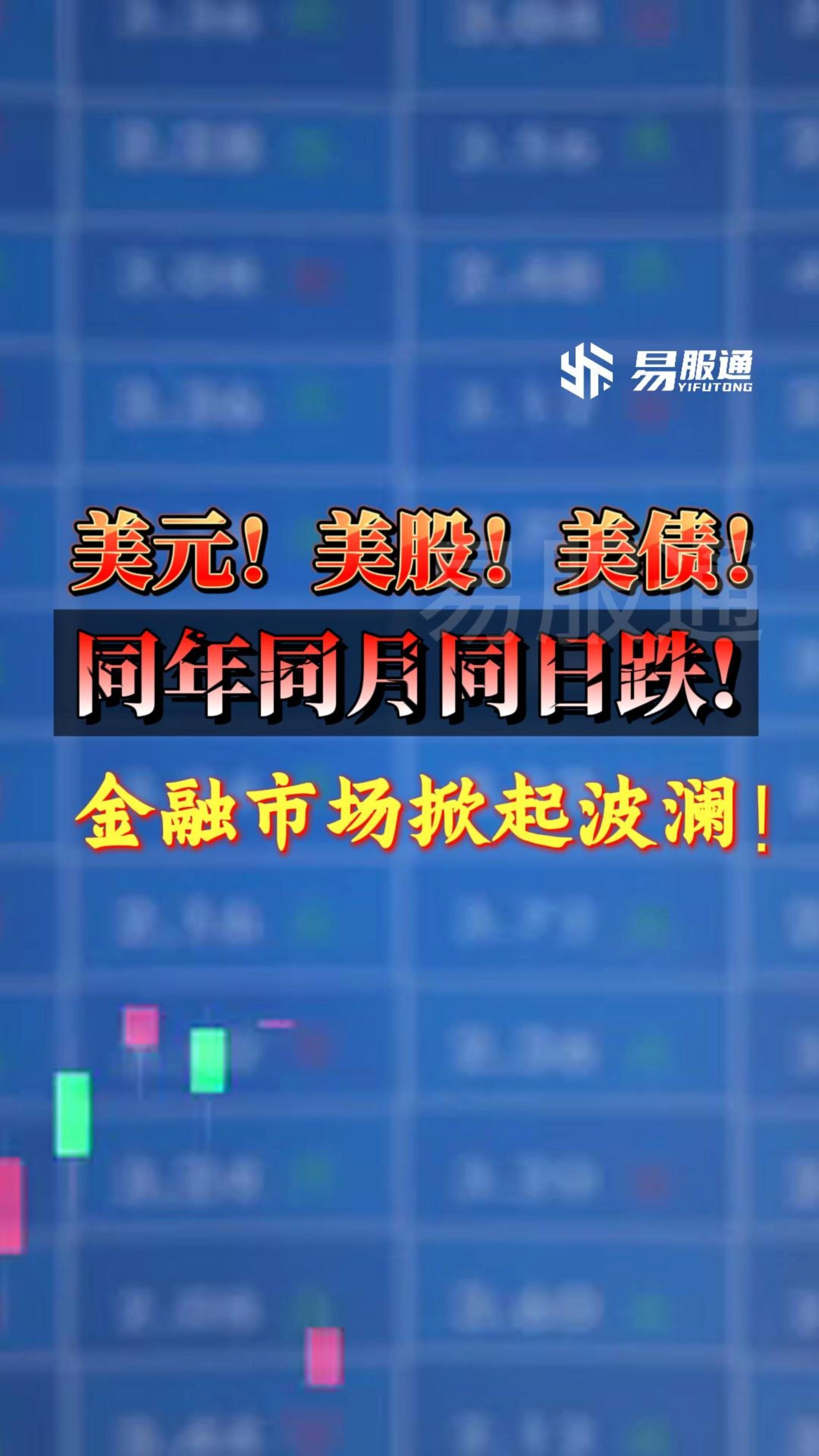 美元与美国国债收益率的关联性破裂