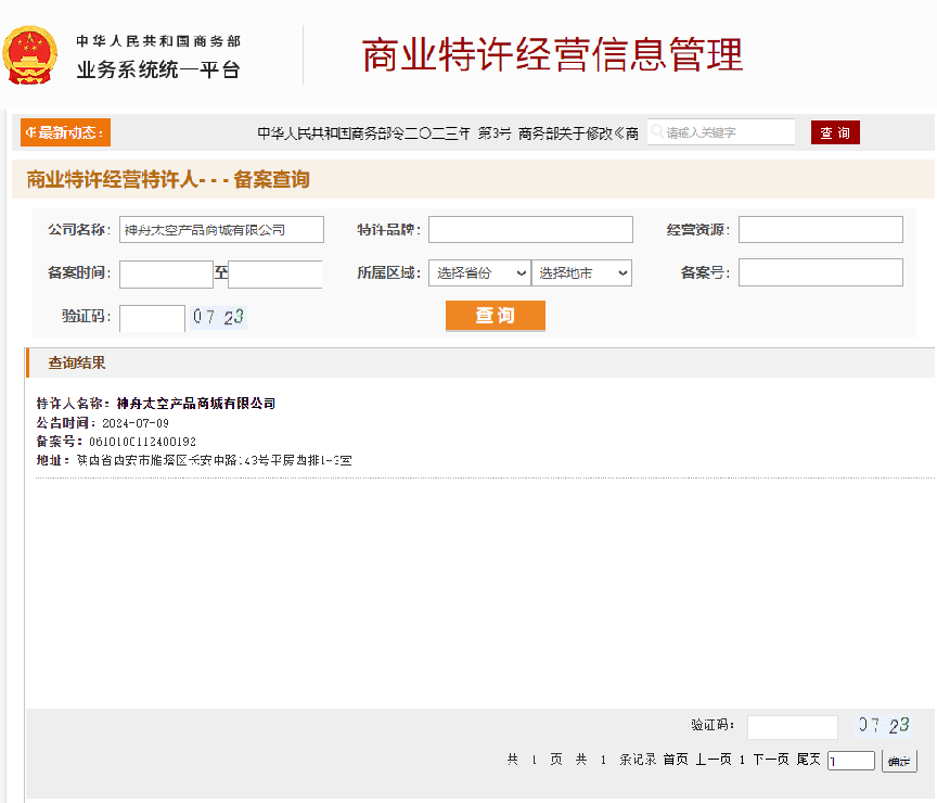 特朗普，任内首份公开财务披露报告曝光！