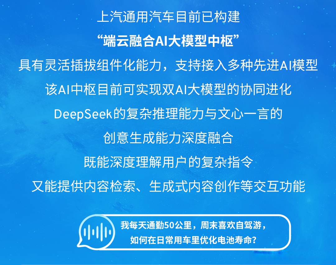 Momenta利用高通的Snapdragon Ride产品组合变革汽车智能体验