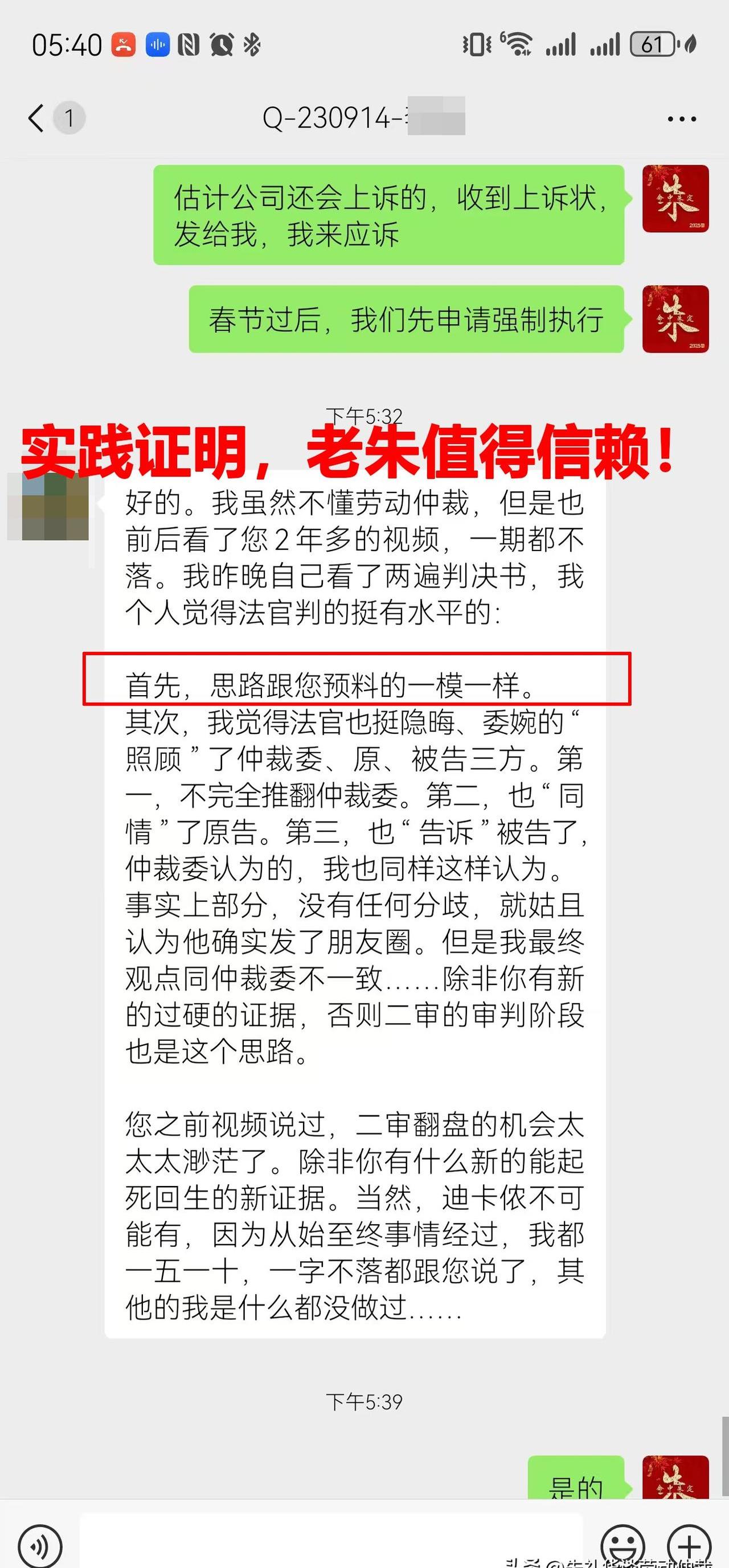 【企业动态】中国人保新增1件判决结果，涉及机动车交通事故责任纠纷