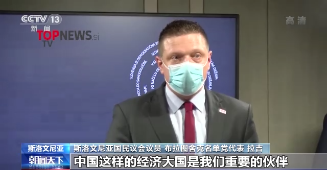 斯洛文尼亚央行向议会提交年度报告