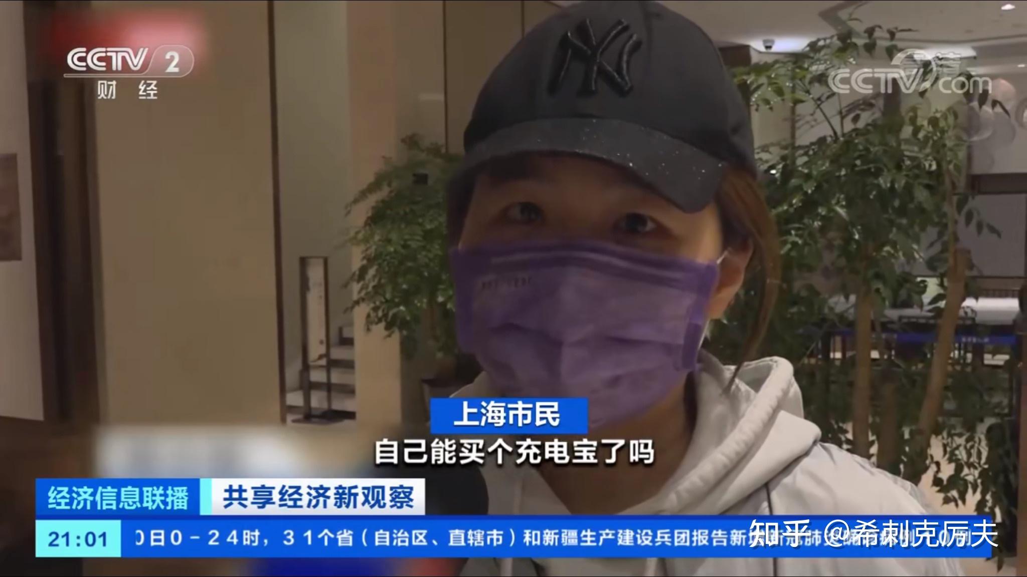 治理问题充电宝 不该让消费者买单