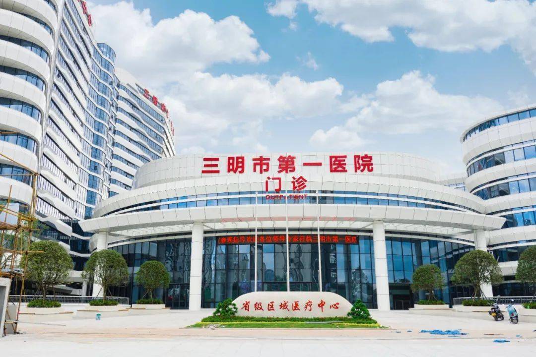 迈得医疗投资成立贸易公司