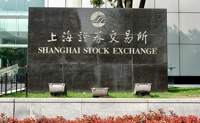 上交所新增受理沁恒微科创板上市申请