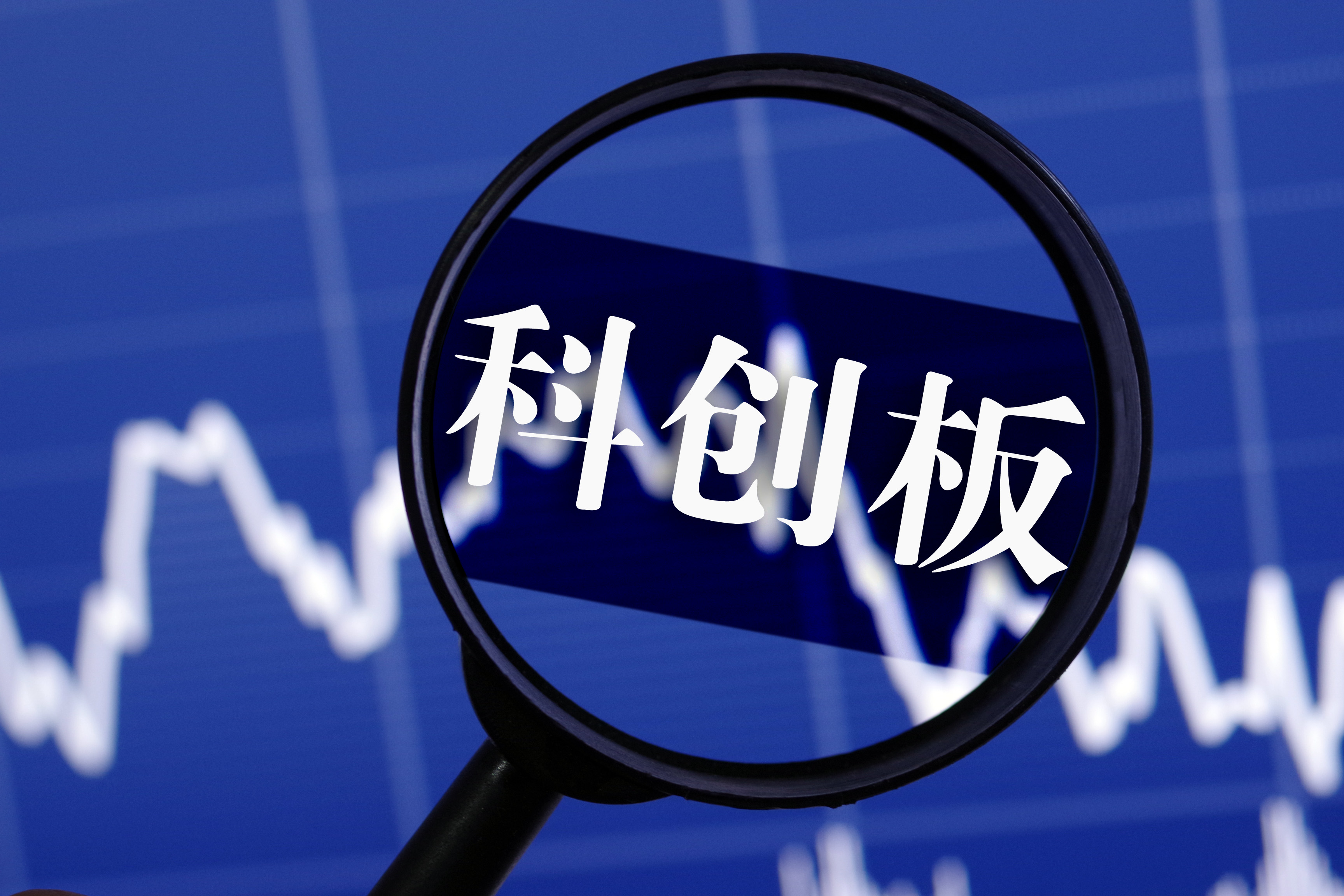 上交所新增受理有研复材科创板上市申请