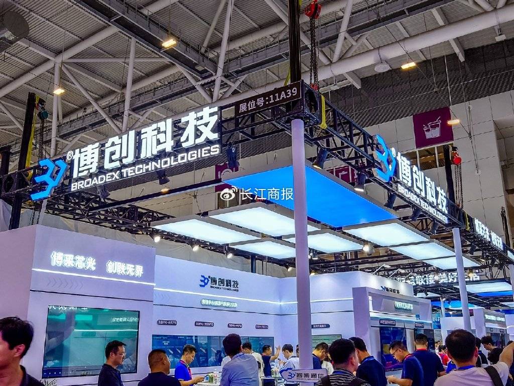 博创科技(300548.SZ)：证券简称7月2日起变更为“长芯博创”
