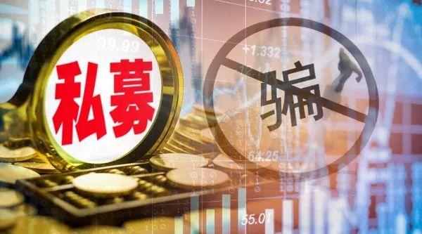 深圳深投控千帆企航科创私募股权投资基金成立