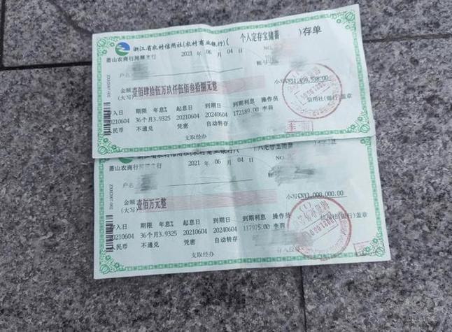 银行负债压力缓解 但多家行存单额度使用已超80％