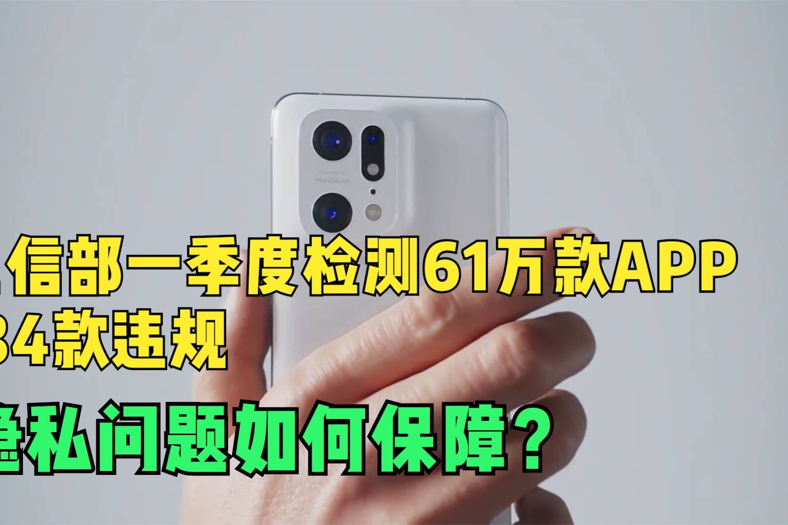 工信部规划700号段作为“隐私号”专用码号资源