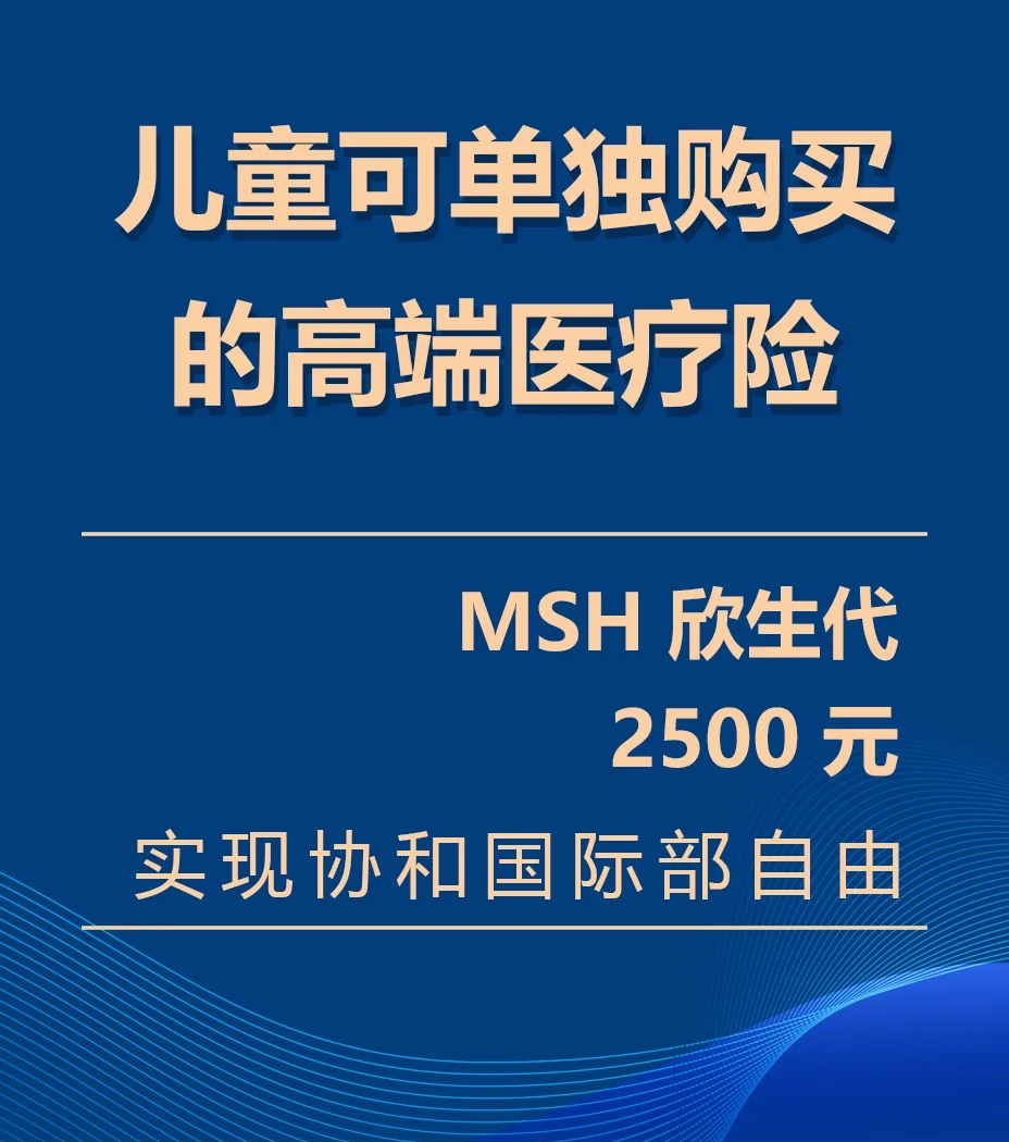 戴维医疗：公司主营业务之一儿产科保育设备主要用于早产儿、低体重儿、病患儿等新生儿的急救、护理