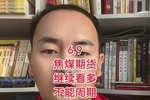 浦发银行2024年年度权益分派在即，"浦发转债"7月9日起暂停转股