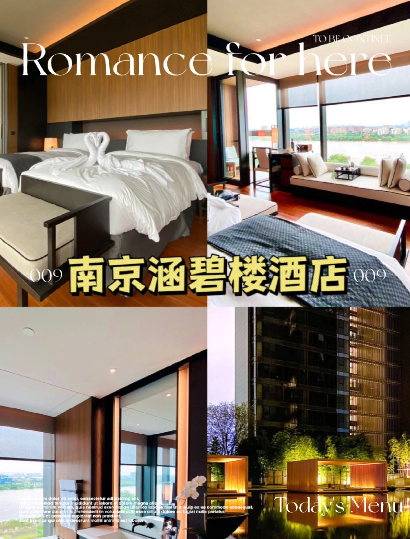 南京商旅：控股股东南京旅游集团拟进行改革重组