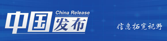 6361亿元税惠“红包”支持科技创新和制造业发展