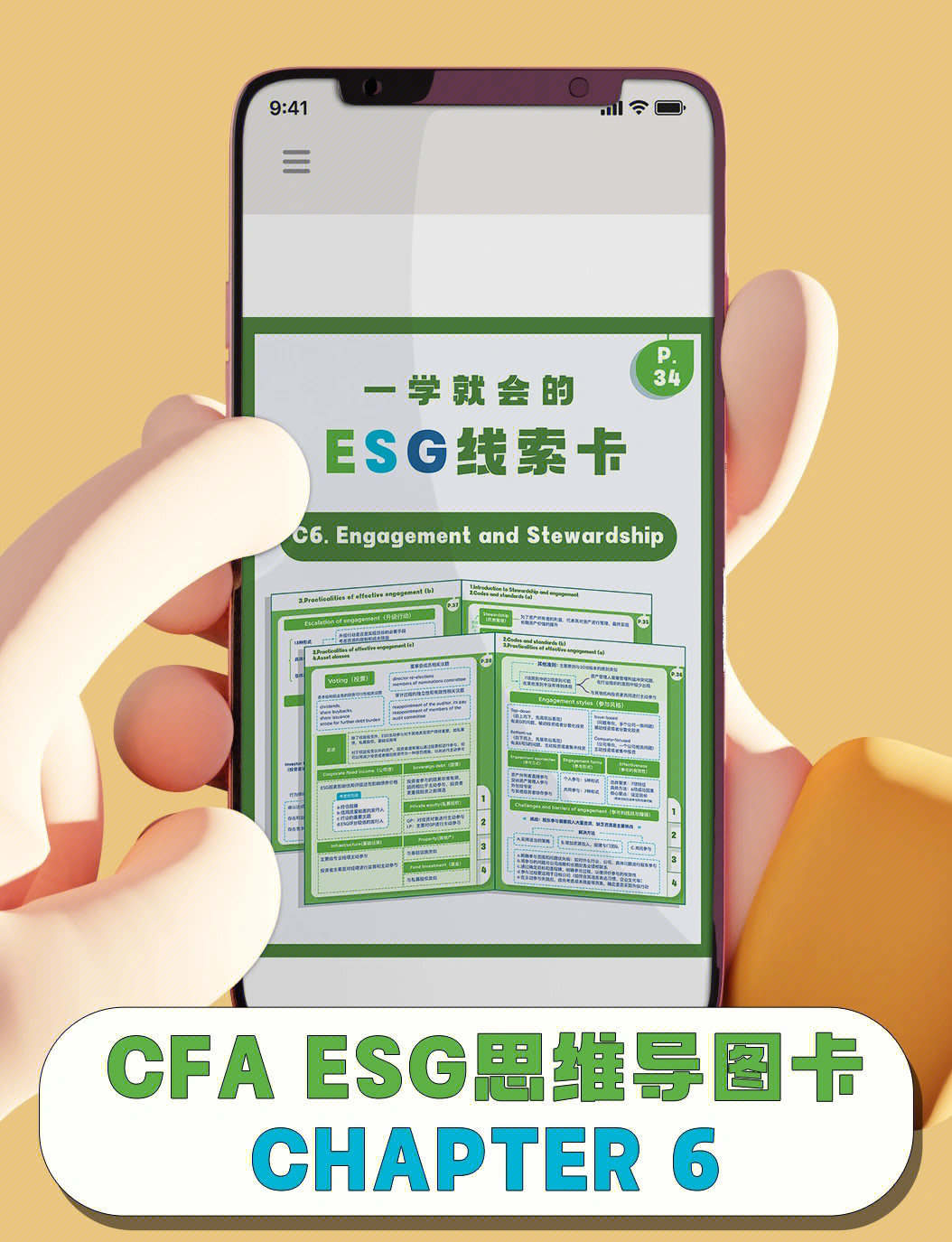 【ESG动态】丝路视觉（300556.SZ）获华证指数ESG最新评级CCC，行业排名第113