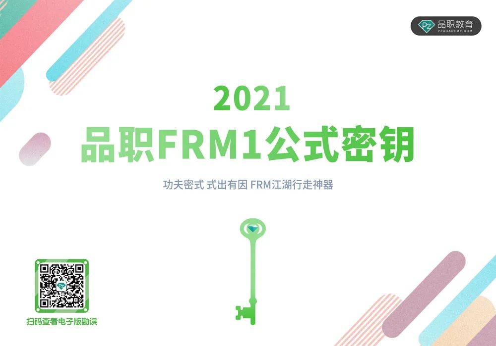 【ESG动态】众合科技（000925.SZ）获华证指数ESG最新评级A，行业排名第12