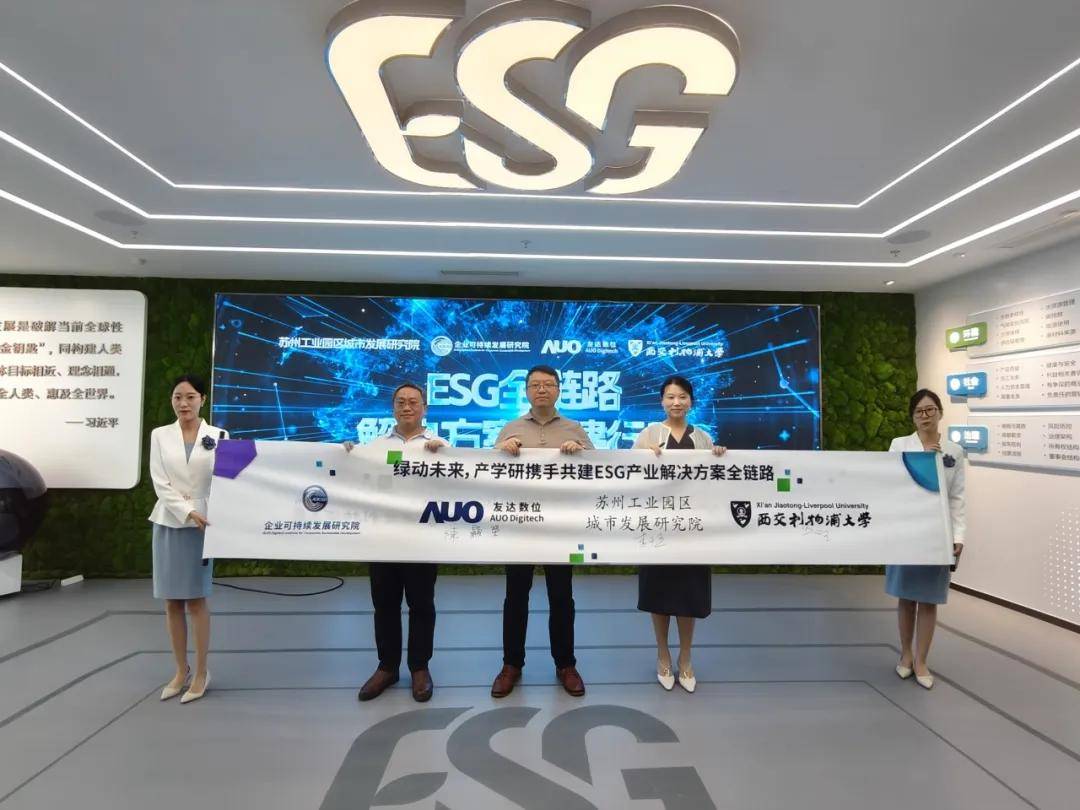 【ESG动态】众合科技（000925.SZ）获华证指数ESG最新评级A，行业排名第12