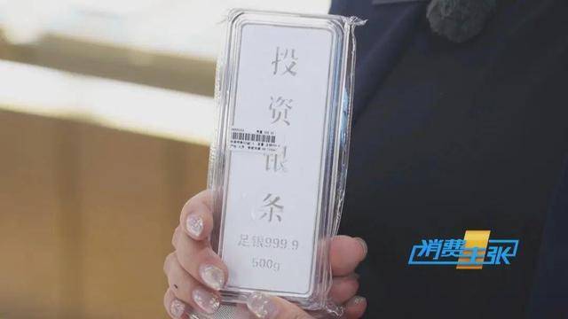 白银、铂金补涨效应显现 年轻人扫货“黄金平替”